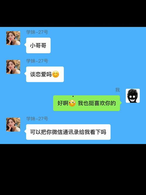 搞笑小视频爆料文案,笑点连连,快来一睹为快! 第3张 搞笑小视频爆料文案,笑点连连,快来一睹为快! 第3张