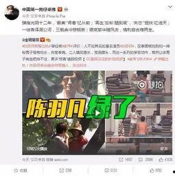 杨涛最新爆料完整视频播放,揭秘事件背后惊人真相 第1张 杨涛最新爆料完整视频播放,揭秘事件背后惊人真相 第1张