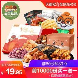 南京零食爆料视频最新,网红爆款盘点，揭秘本地特色小吃魅力  第2张