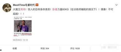 实教最新爆料,揭秘教育行业变革背后的秘密 第2张 实教最新爆料,揭秘教育行业变革背后的秘密 第2张