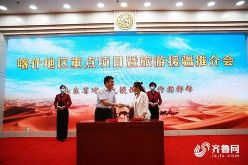 新疆最新新闻爆料网,揭秘神秘事件背后的真相 第2张 新疆最新新闻爆料网,揭秘神秘事件背后的真相 第2张