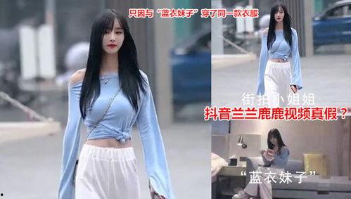 抖音网红免费吃瓜爆料视频,揭秘娱乐圈幕后真相！  第3张