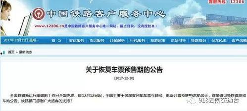 今日昆明最新爆料消息,揭秘神秘事件背后的真相